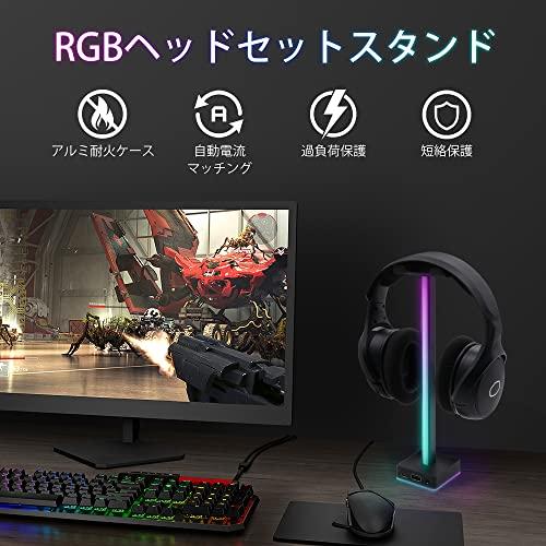 EZDIY-FAB 卓上 ヘッドホンスタンド USB LED デスクトップライト ヘッドセットスタンド 組み立て簡単 ヘッドセット テーブル 収 |  | 02