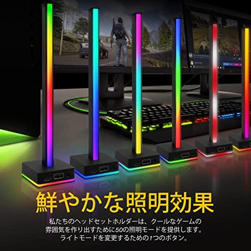 EZDIY-FAB 卓上 ヘッドホンスタンド USB LED デスクトップライト ヘッドセットスタンド 組み立て簡単 ヘッドセット テーブル 収 |  | 03