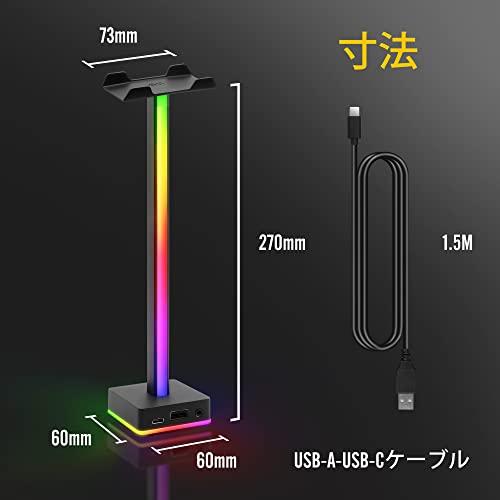 EZDIY-FAB 卓上 ヘッドホンスタンド USB LED デスクトップライト ヘッドセットスタンド 組み立て簡単 ヘッドセット テーブル 収 |  | 04