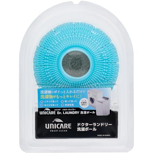洗濯ボール ドクターランドリー ユニケア からまない スピード乾燥 MAKUAKE達成 ほこりとり 不純物吸着 ブルー | 