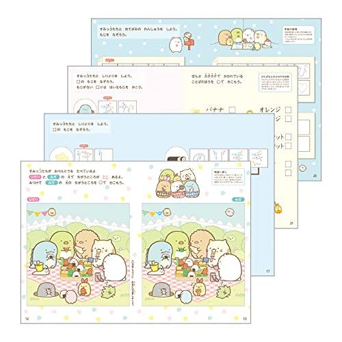 学研ステイフル すみっコぐらし おけいこノート もじ かいてけせる N08510 |  | 03