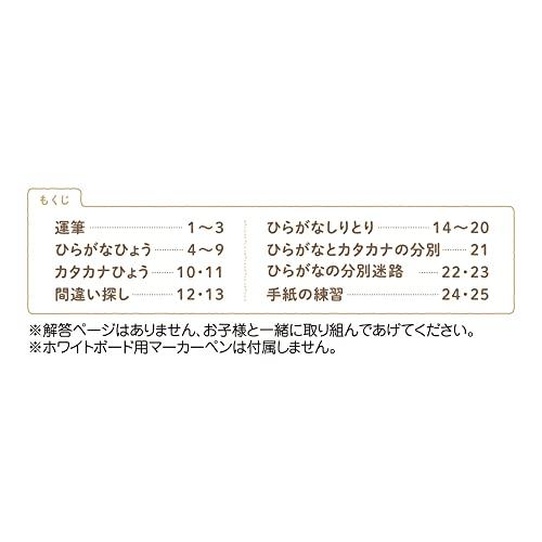 学研ステイフル すみっコぐらし おけいこノート もじ かいてけせる N08510 |  | 04