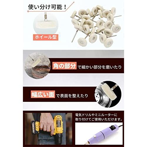 JINTONG バフ 2.35mm 28個入り ホイール型 鏡面研磨や金属磨き仕上げ |  | 01