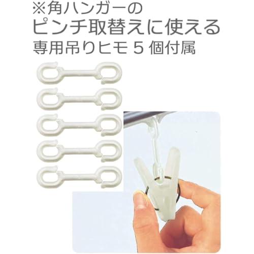 オーエ 洗濯バサミ 約縦5.5cm×横3.7cm×奥行1.2cm ホワイト アルモア モノトーン ピンチ 吊りヒモ 5本付 16個入 4個セット |  | 03