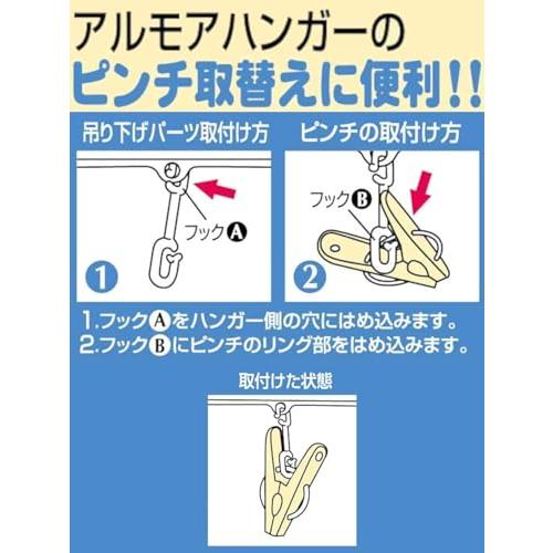 オーエ 洗濯バサミ 約縦5.5cm×横3.7cm×奥行1.2cm ホワイト アルモア モノトーン ピンチ 吊りヒモ 5本付 16個入 4個セット |  | 04