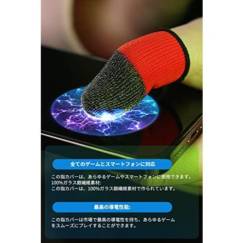 16枚入り 150秒速乾 炭素繊維 指サック 赤 ゲーム パソコン Amazon.co.jp: