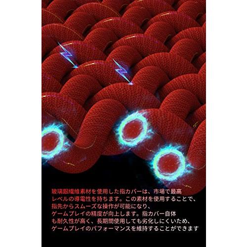 16枚入り 150秒速乾 炭素繊維 指サック 赤 ゲーム パソコン 16枚入り 150秒速乾 炭素繊維 指サック 赤 ゲーム パソコン - メルカリ