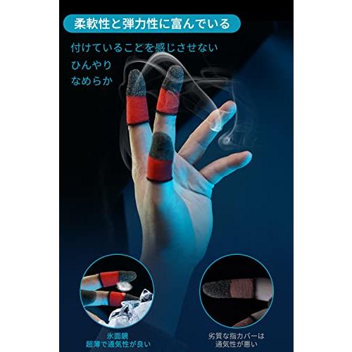 16枚入り 150秒速乾 炭素繊維 指サック 赤 ゲーム パソコン Amazon.co.jp: 16枚入り 150秒速乾 炭素繊維 指サック ゲーム用 極薄