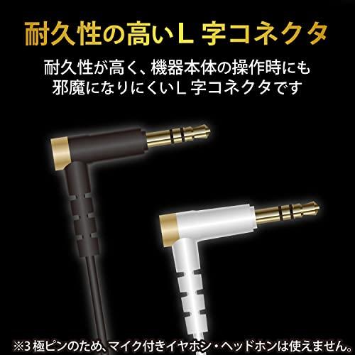 エレコム EHP-35ELS10WH ヘッドホン延長ケーブル 高耐久 1m ホワイト |  | 04