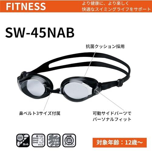スワンズ 日本製 スイミングゴーグル SW-45NAB CLA クリア フィットネス ジム 大人用 抗菌 UVカット |  | 01