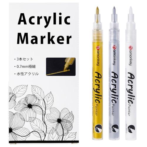 白ペン 金銀白 マーカー 極細 0.7mm 3本 水性 布用 白 アクリル イラスト 手書きPOP 漫画ペン 布 石 セラミック ガラス 木材 | 