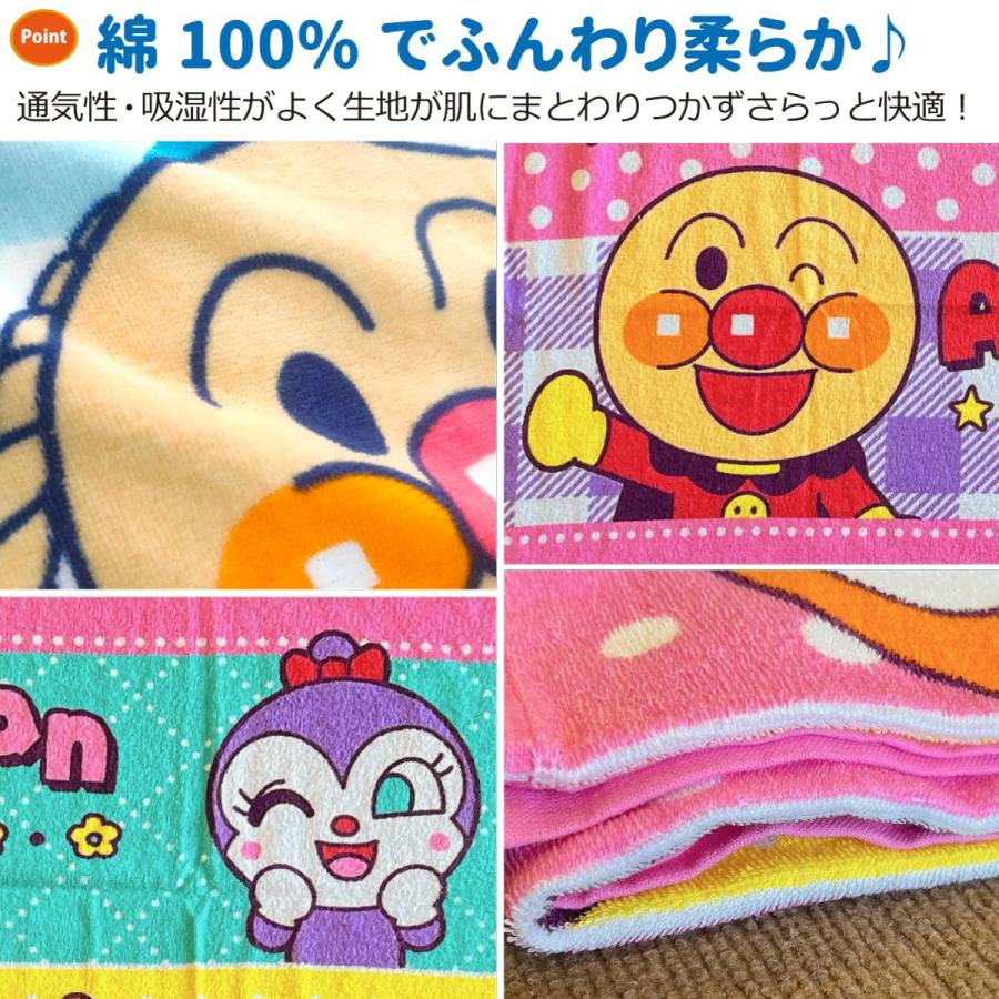 バンダイBANDAI アンパンマン お昼寝ケット タオルケット 85×115cm ポップ柄ピンク TO-231018PI |  | 01
