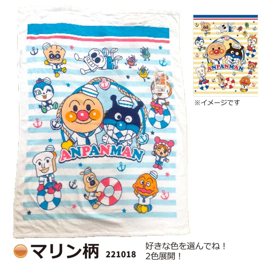 バンダイBANDAI アンパンマン お昼寝ケット タオルケット 85×115cm ポップ柄ピンク TO-231018PI |  | 05