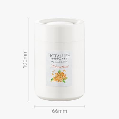 CARALLカーオール 晴香堂 車用 芳香剤 ボタニッシュ 置き型 キンモクセイ 160g 3606 |  | 04