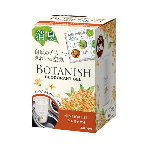 CARALLカーオール 晴香堂 車用 芳香剤 ボタニッシュ 置き型 キンモクセイ 160g 3606 |  | 06