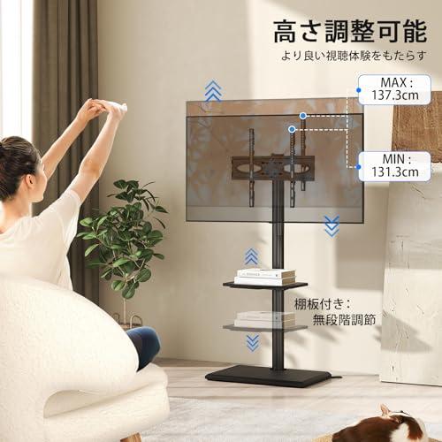 Rfiver テレビスタンド ハイタイプ tvスタンド 27~60インチ対応 壁寄せ