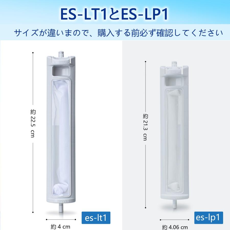 ISTORA 糸くずフィルター クズ取りネット ゴミ取りネット 1枚入れ 清潔ブラシ付き Sharp洗濯機対応用 シャープ用 品番:ES-LT1 |  | 03