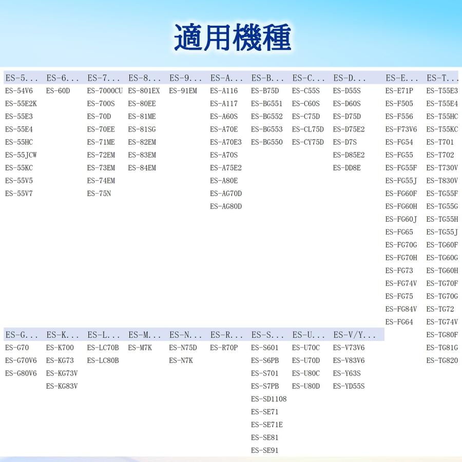 ISTORA 糸くずフィルター クズ取りネット ゴミ取りネット 1枚入れ 清潔ブラシ付き Sharp洗濯機対応用 シャープ用 品番:ES-LT1 |  | 04