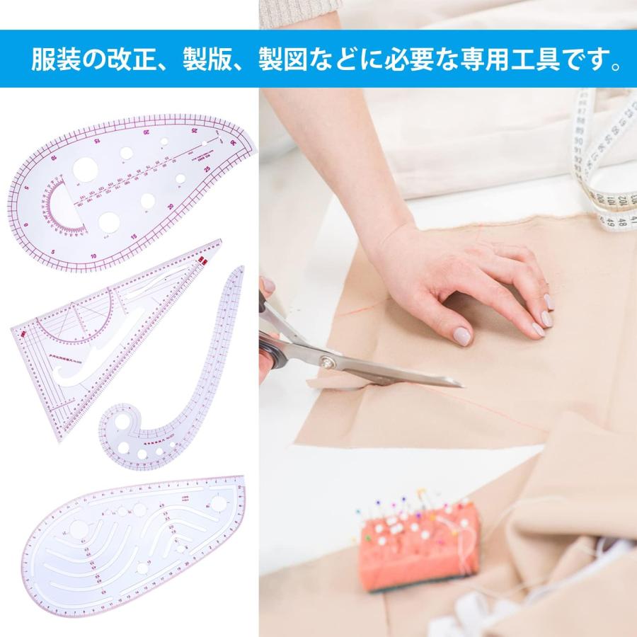 LIKENNY 4枚セット 縫製定規 カーブ定規 雲形定規 三角定規 曲線定規 洋裁 カーブルーラー 裁縫定規セット 描画 製図用具 ソーイング |  | 04