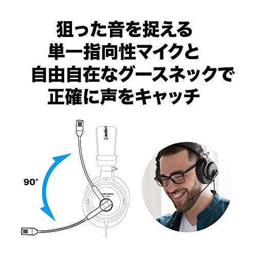 audio-technica ヘッドセット テレワーク/在宅勤務/実況 ブラック ATH-770XCOM |  | 02