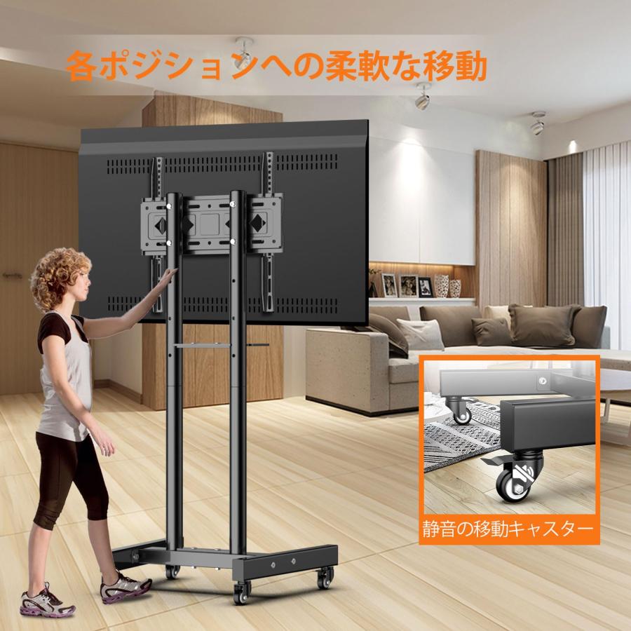 WNJQBYテレビスタンドキャスター付き移動式テレビスタンドハイ WNJQBYテレビスタンドキャスター付き移動式テレビスタンドハイ