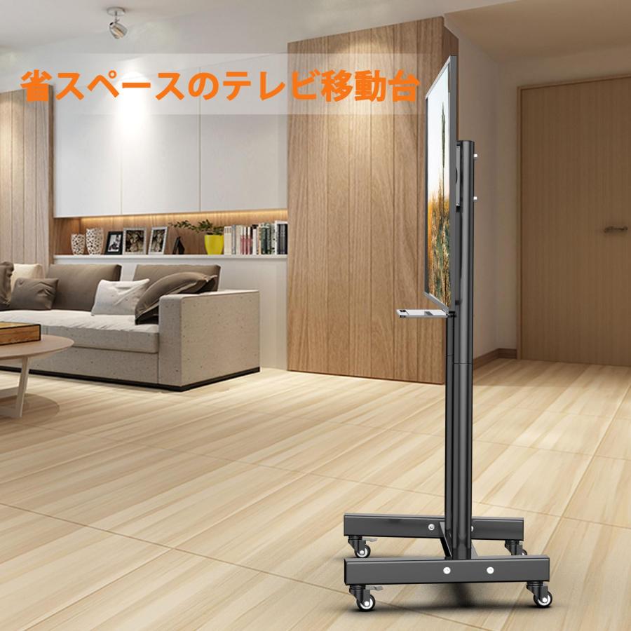 WNJQBYテレビスタンドキャスター付き移動式テレビスタンドハイ WNJQBYテレビスタンドキャスター付き移動式テレビスタンドハイ