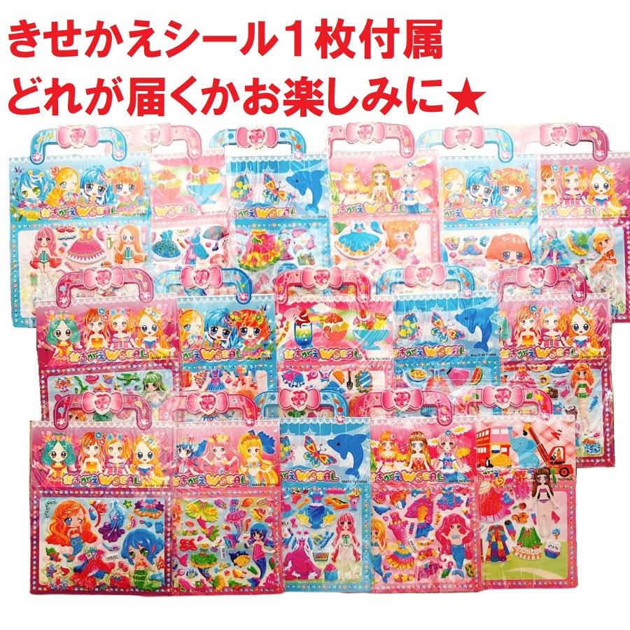 サンリオキャラクターズ ブック型 文房具セット 42種類 お絵かきセット