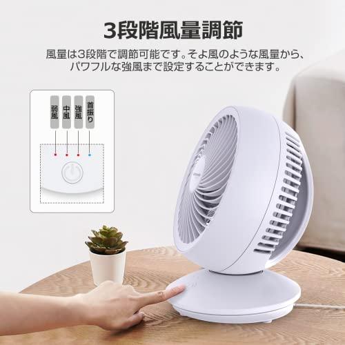 Umimileユミマイル サーキュレーター 首振り 静音 扇風機 壁掛け 羽根径17cm 小型 卓上扇風機 6畳 風量3段階調節 USB電源 ホ |  | 03