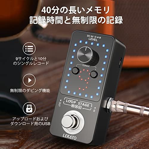 ルーパー エフェクター ペダル 9ループ チューナー機能が付き ギターエフェクト40分無制限のオーバーレイ記録 エレキギターベース用 USBケー |  | 02