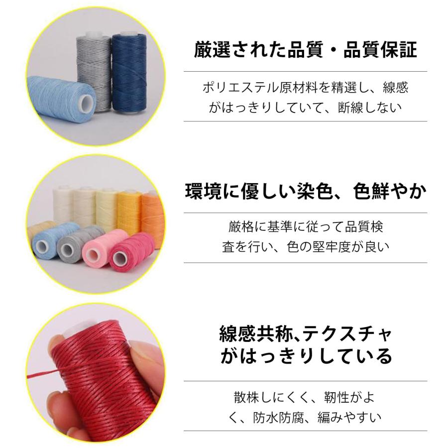 aninkao 蝋引き糸 ロウビキ糸 12色 ワックスコード 直径0.8mm 長さ30ｍ レザークラフト 糸 手縫い 編み 手芸 紐 DIY 糸 |  | 04