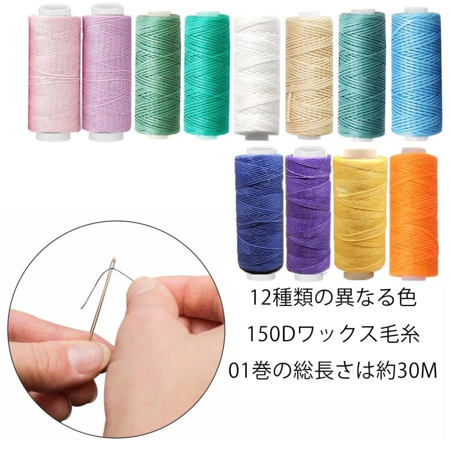 aninkao 蝋引き糸 ロウビキ糸 12色 ワックスコード 直径0.8mm 長さ30ｍ レザークラフト 糸 手縫い 編み 手芸 紐 DIY 糸 |  | 05