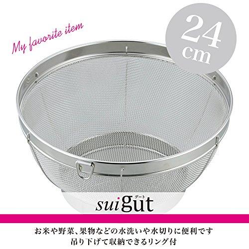 和平フレイズWahei freiz 深型ざる24cm リング付 SUIグート SUI-6005 |  | 01