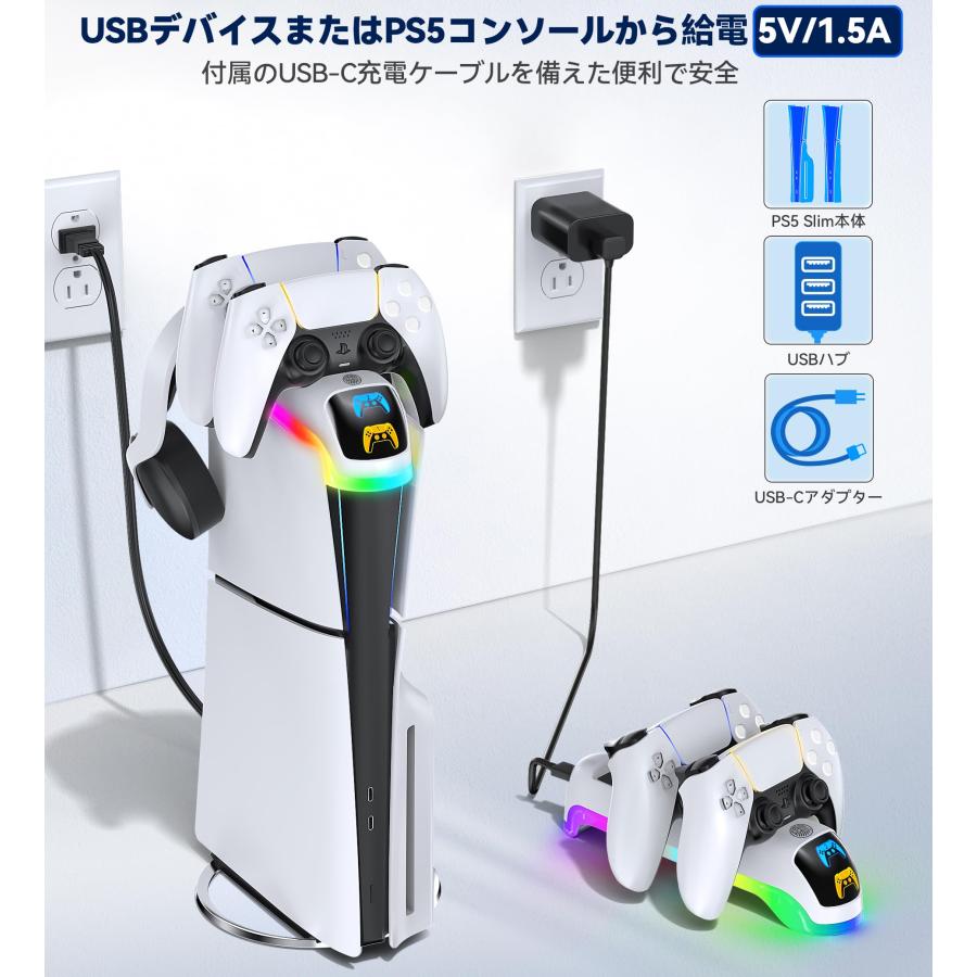 新型PS5対応PS5 コントローラー 充電スタンド PS5 Slim本体上部に設置 2台同時急速充電 USB給電式 OIVO PS5コントローラ |  | 04