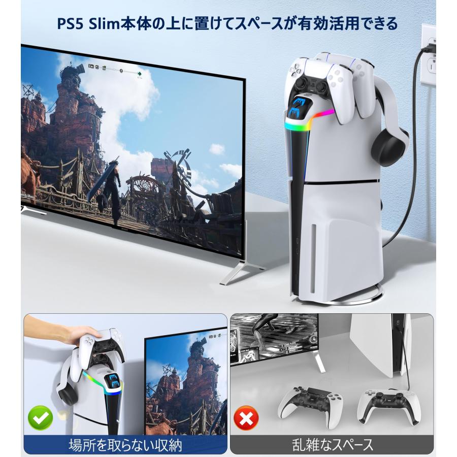 新型PS5対応PS5 コントローラー 充電スタンド PS5 Slim本体上部に設置 2台同時急速充電 USB給電式 OIVO PS5コントローラ |  | 06
