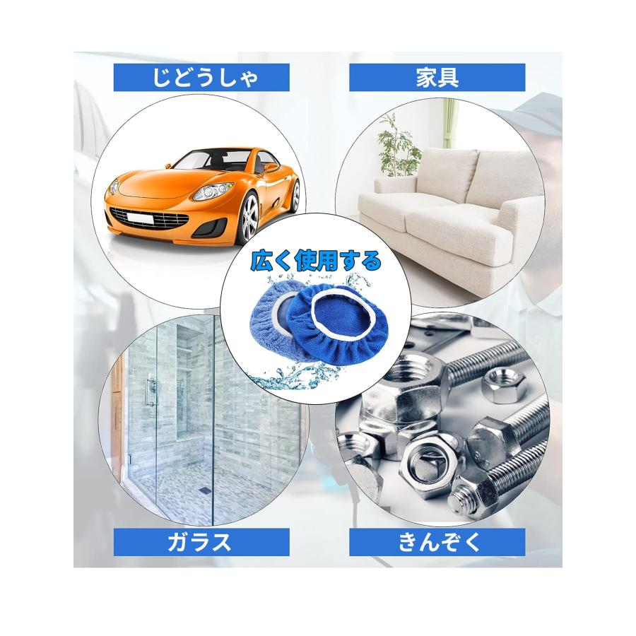 happykauポリッシャーカバー ポリッシャーバフ 研磨パッド 車研磨パッドボンネットポリッシャー バフ 125Mm-150Mm（ 5?6イン |  | 05