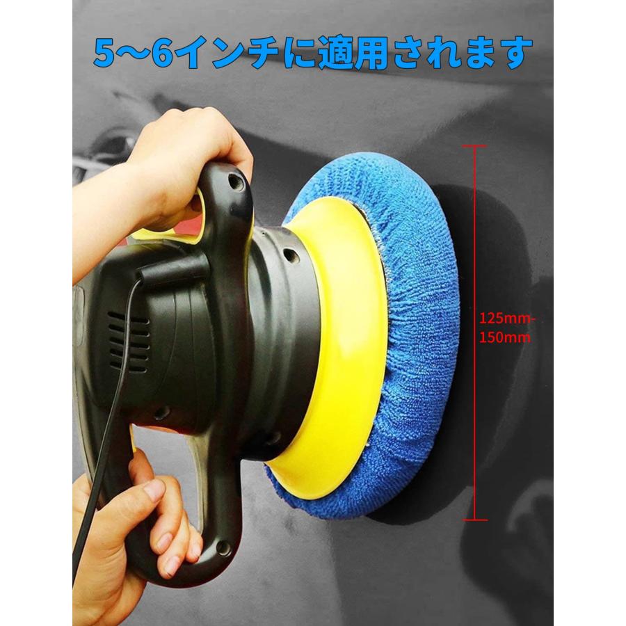 happykauポリッシャーカバー ポリッシャーバフ 研磨パッド 車研磨パッドボンネットポリッシャー バフ 125Mm-150Mm（ 5?6イン |  | 06