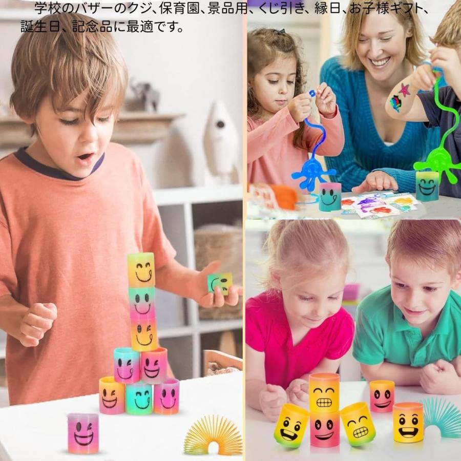 レインボースプリング 可愛い 笑顔 伸縮 スプリングのおもちゃ伸び 景品用 くじ引き 縁日 マジック 手品 カラフル 36個入り |  | 06