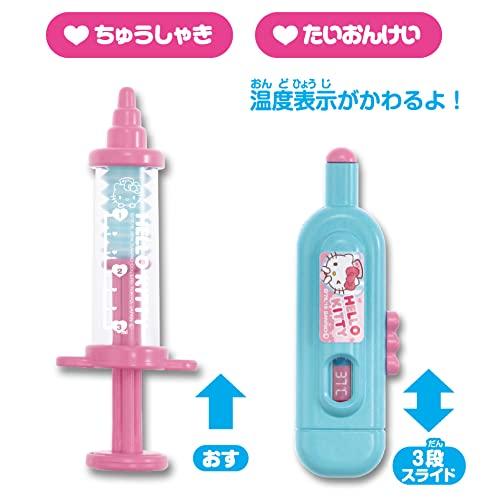 ハローキティ キュートなバッグハローキティのナースセットDX