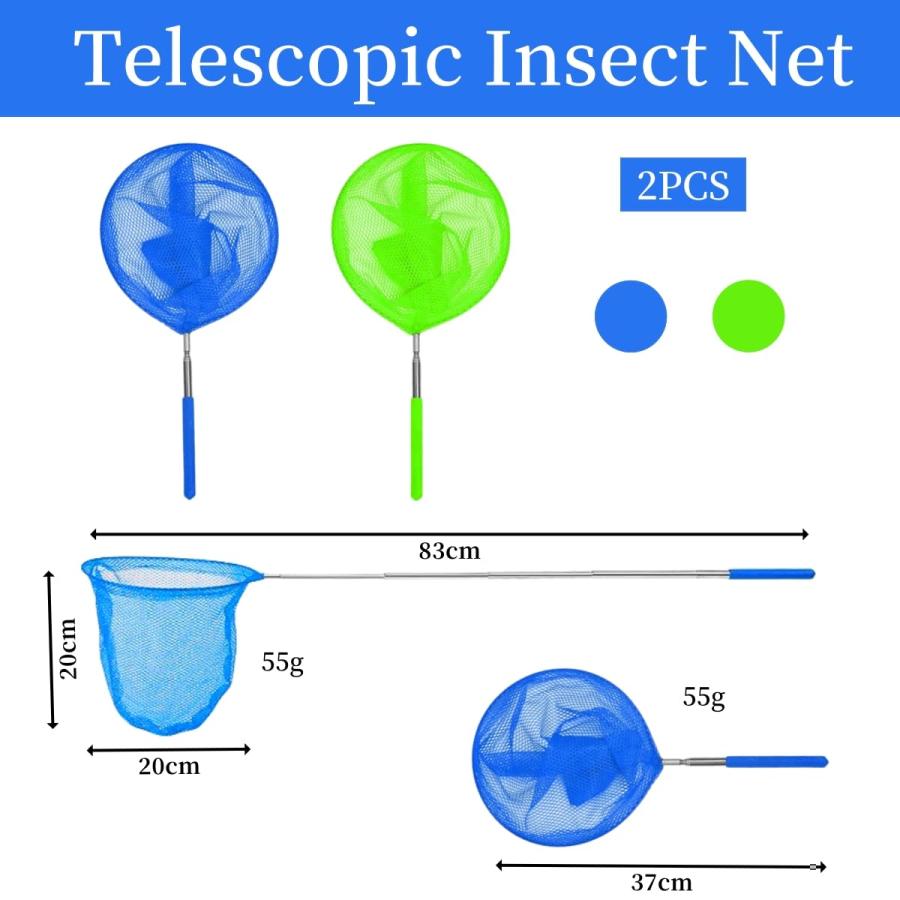 Morices 虫取り網 2個セット 5段伸縮軽量 昆虫ネット バタフライ Morices 虫取り網 2個セット 5段伸縮軽量 昆虫ネット バタフライ