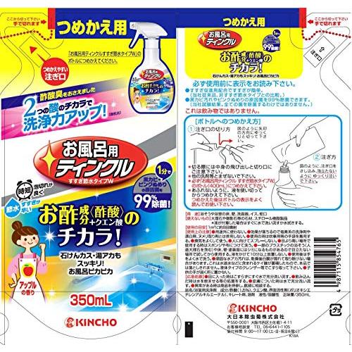 まとめ買い 大日本除虫菊 お風呂用ティンクル 浴室・浴槽洗剤 すすぎ節水タイプ 水垢 黒カビ ピンクぬめり お酢成分 つめかえ用 350ml×4 |  | 01