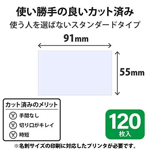 エレコム 名刺用紙 マルチカード 名刺サイズ 120枚入り 厚口 片面印刷 インクジェット光沢紙 日本製 お探しNo.:B09 MT-KMC2W |  | 01