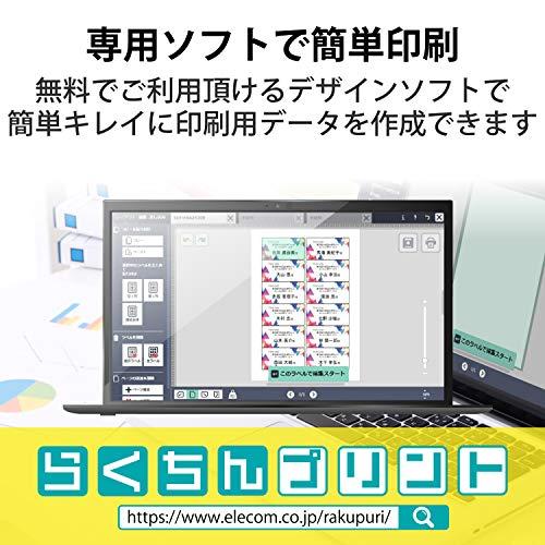 エレコム 名刺用紙 マルチカード 名刺サイズ 120枚入り 厚口 片面印刷 インクジェット光沢紙 日本製 お探しNo.:B09 MT-KMC2W |  | 06