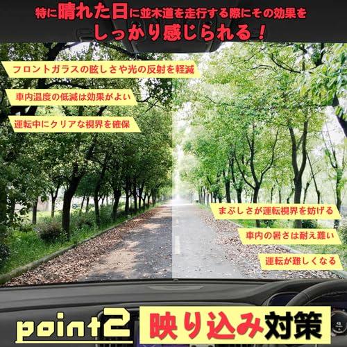 ｓｏｌａａｙ ダッシュボードマット プリウス60系専用 ポリエステル素材 耐熱性 耐久性 ダッシュボードカバー プリウス60系 ZVW60 MX |  | 02