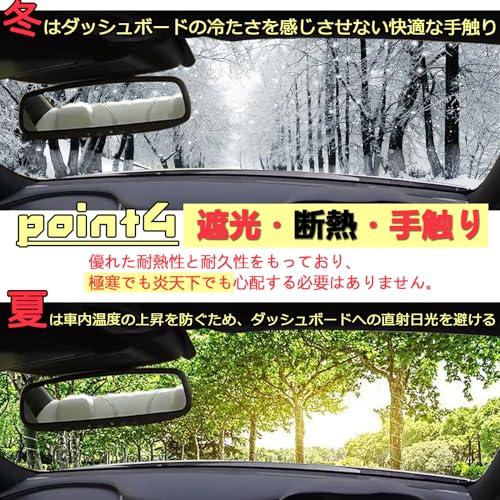 ｓｏｌａａｙ ダッシュボードマット プリウス60系専用 ポリエステル素材 耐熱性 耐久性 ダッシュボードカバー プリウス60系 ZVW60 MX |  | 04