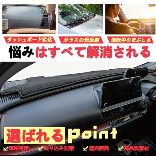 ｓｏｌａａｙ ダッシュボードマット プリウス60系専用 ポリエステル素材 耐熱性 耐久性 ダッシュボードカバー プリウス60系 ZVW60 MX |  | 06