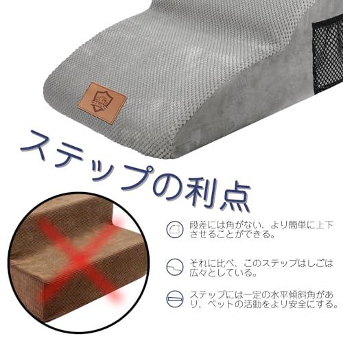 Masthome 犬 階段 犬スロープ階段 ドッグステップ 犬用ステップ 3段プラス 段差解消 ペット用 ステップ 階段 滑り止め 犬用 犬 ス |  | 03