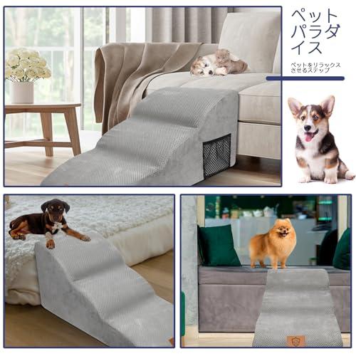 Masthome 犬 階段 犬スロープ階段 ドッグステップ 犬用ステップ 3段プラス 段差解消 ペット用 ステップ 階段 滑り止め 犬用 犬 ス |  | 06