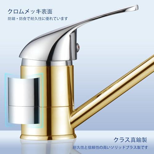APPASO シングルレバーキッチン用ミキサータップ 真鍮製 鉛フリー 回転式360度 1穴 泡沫吐水 ポリッシュド・クローム |  | 02