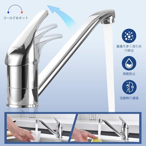 APPASO シングルレバーキッチン用ミキサータップ 真鍮製 鉛フリー 回転式360度 1穴 泡沫吐水 ポリッシュド・クローム |  | 03