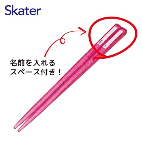 スケーターSkater カトラリーセット 子供用 お弁当 箸 スプーン フォーク 日本製 スライド式 名前シール付 抗菌 トリオセット パウ・パ |  | 03